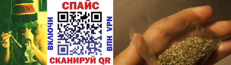 БУТИРАТ оксибутират  Сочи 