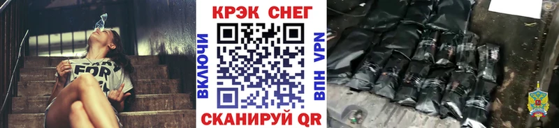 даркнет сайт Сочи КОКАИН Эквадор