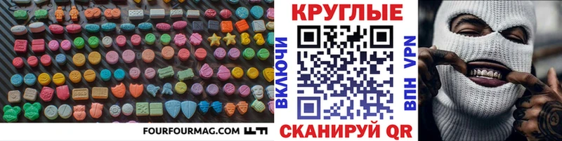 ссылка на мегу вход  где найти наркотики  Сочи  Ecstasy Punisher 