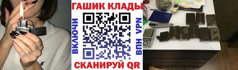 продажа наркотиков  Сочи  Гашиш гарик 