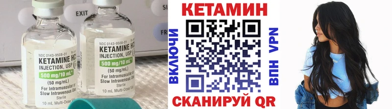 МЕГА tor  Сочи  КЕТАМИН ketamine  купить  