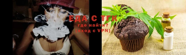 круглые Алзамай