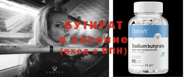 круглые Алзамай