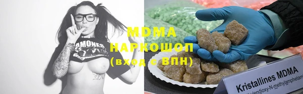 спайс Абаза