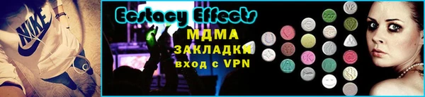 таблы Абинск