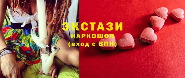 круглые Алзамай