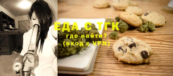 тгк Алексин
