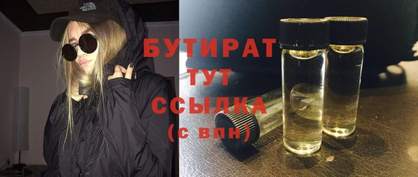 тгк Алексин