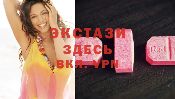 круглые Алзамай