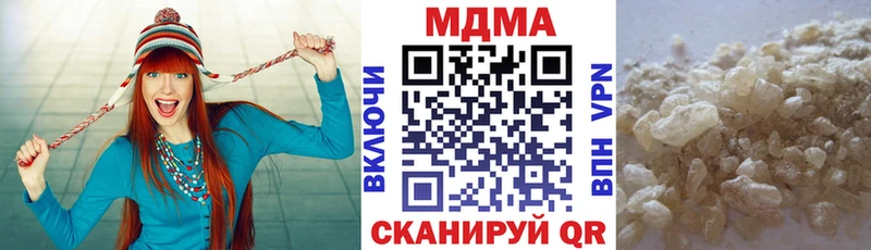 где найти наркотики Сочи МДМА молли