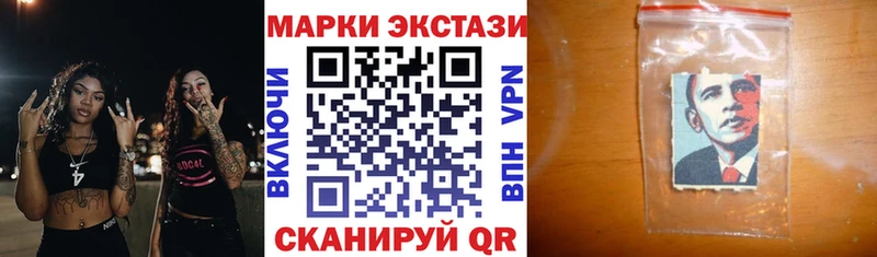 Наркотические марки 1,8мг  Сочи 