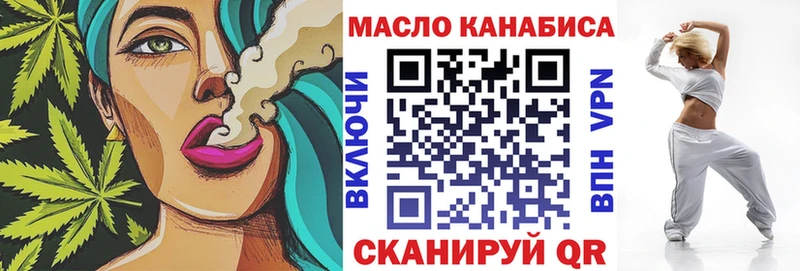 ТГК вейп с тгк Сочи