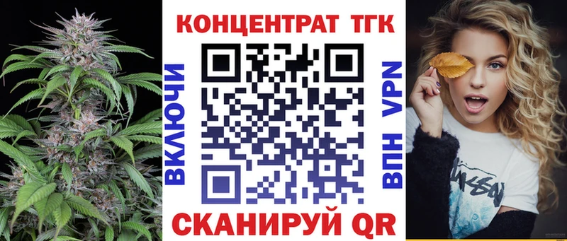 дарнет шоп  Сочи  ТГК гашишное масло 