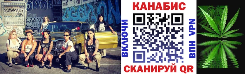 hydra   Сочи  Марихуана индика 